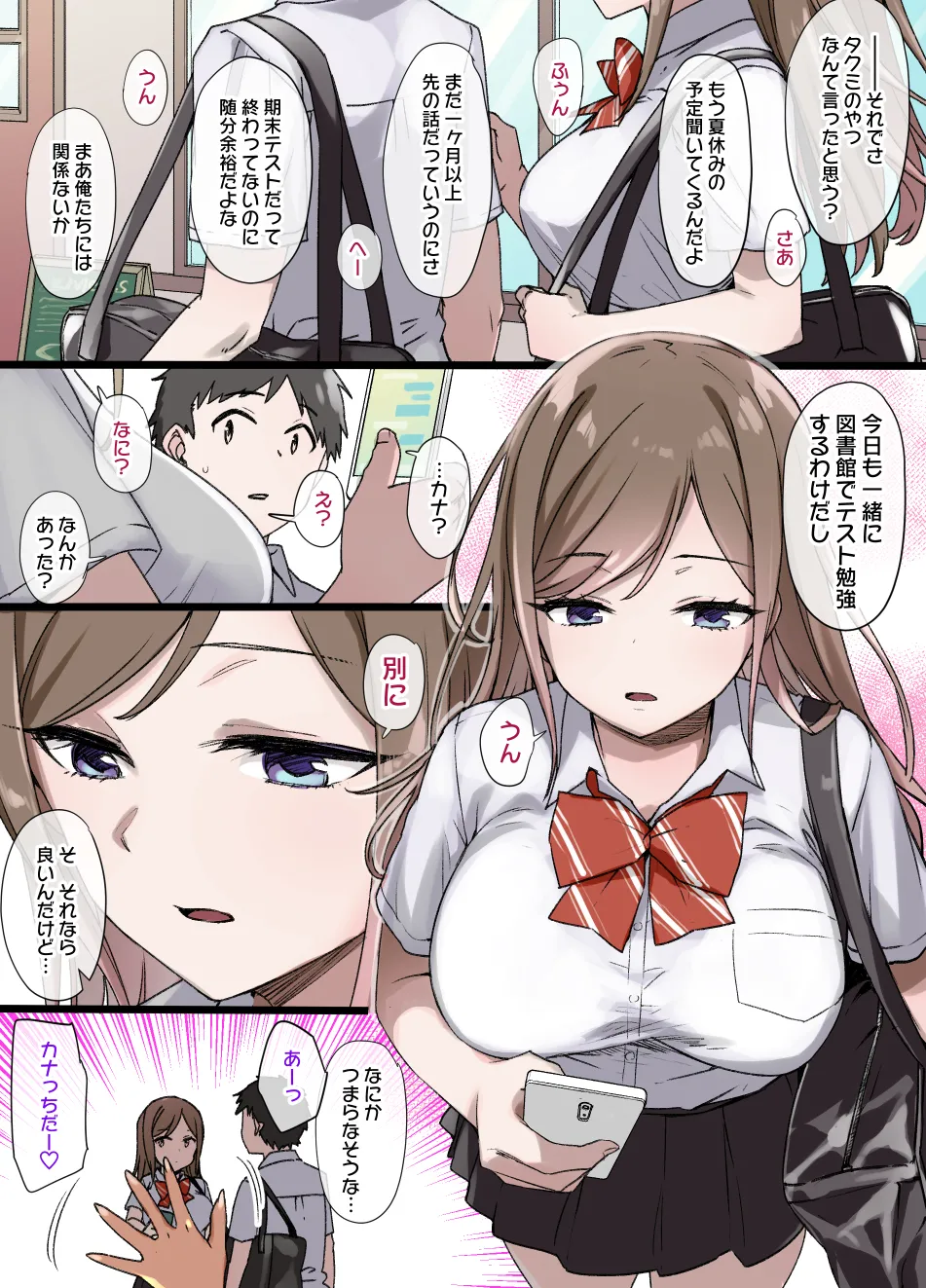 2021年上半期(1～6月)作品集 - page247