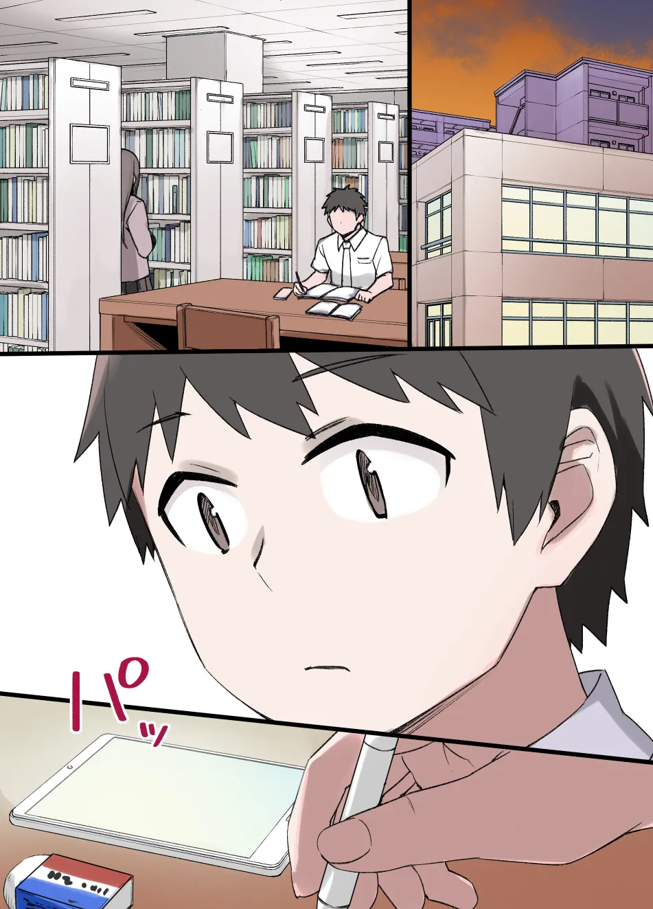 2021年上半期(1～6月)作品集 - page259