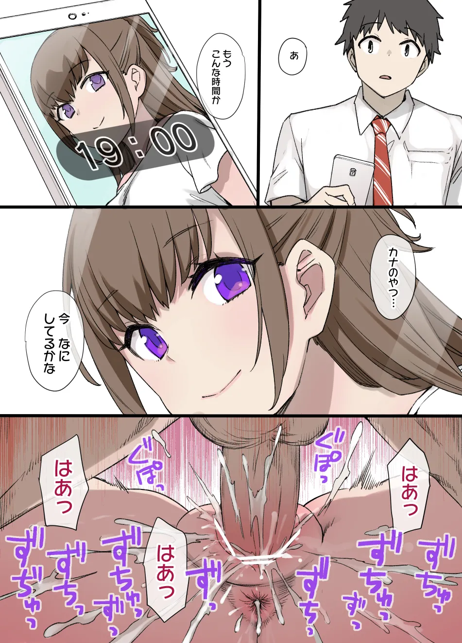 2021年上半期(1～6月)作品集 - page260