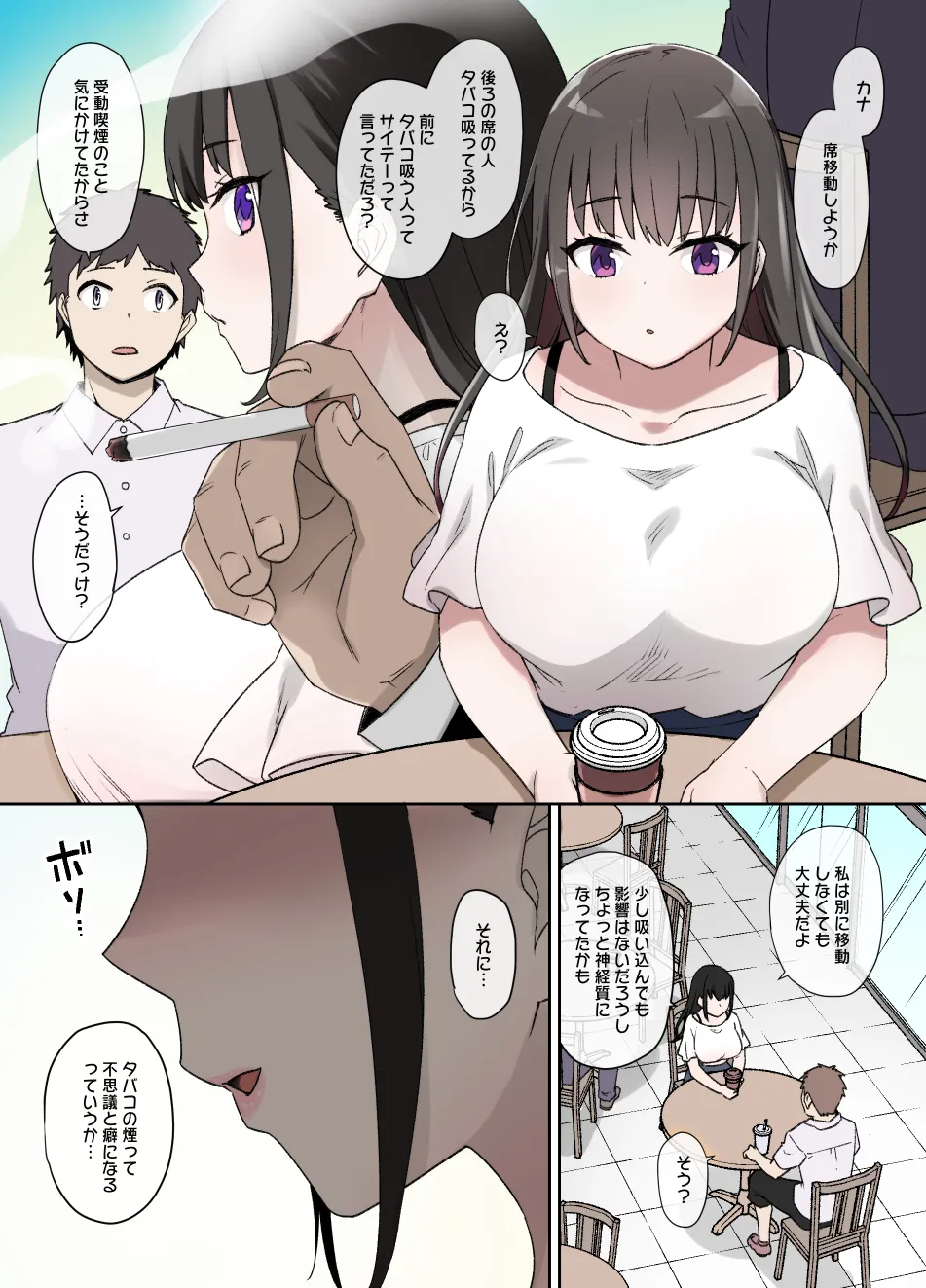 2021年上半期(1～6月)作品集 - page283