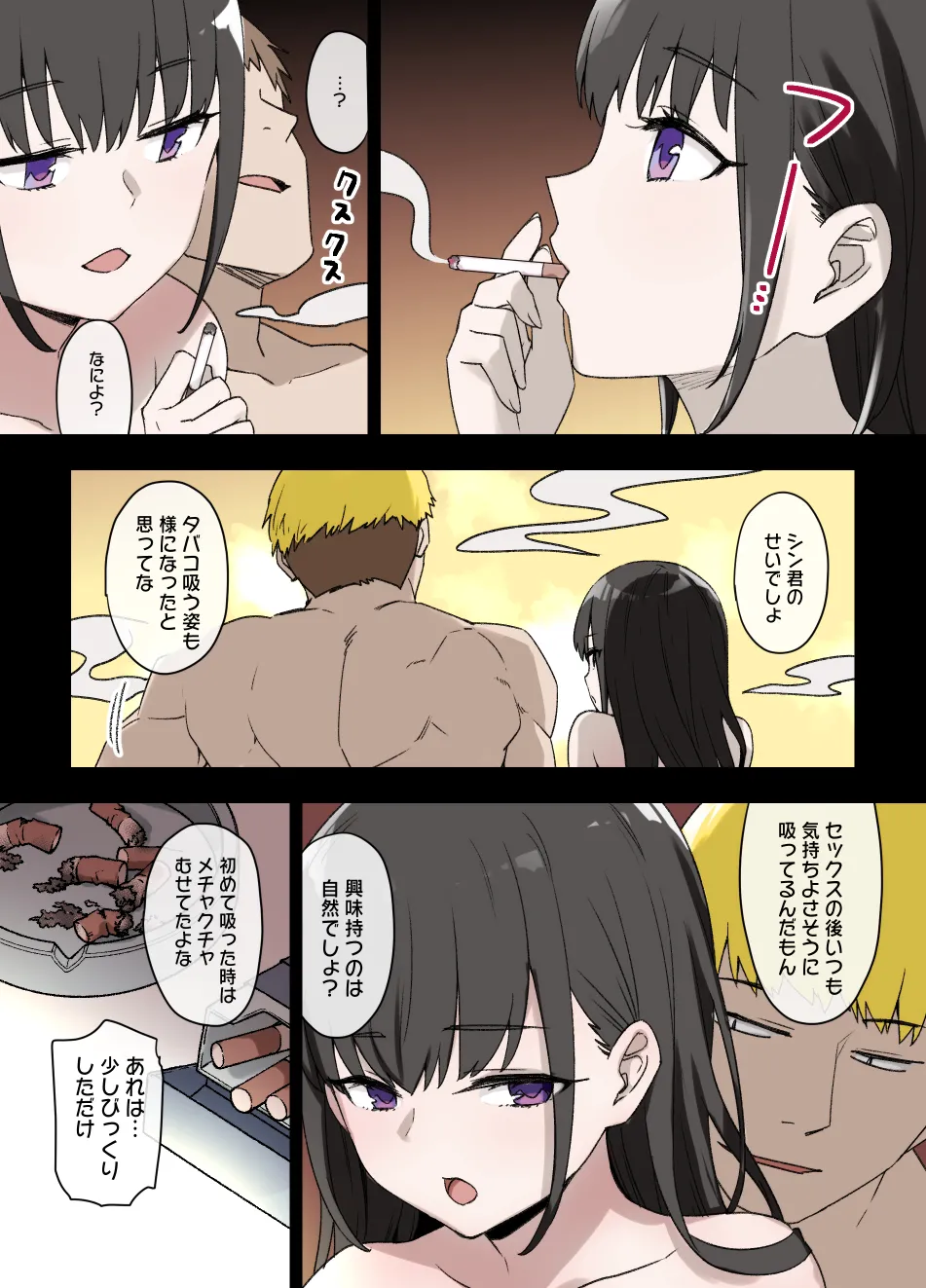 2021年上半期(1～6月)作品集 - page288