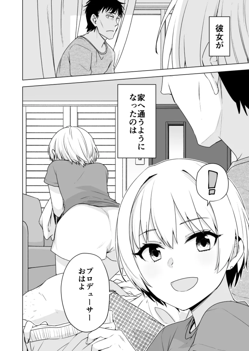 2021年上半期(1～6月)作品集 - page304