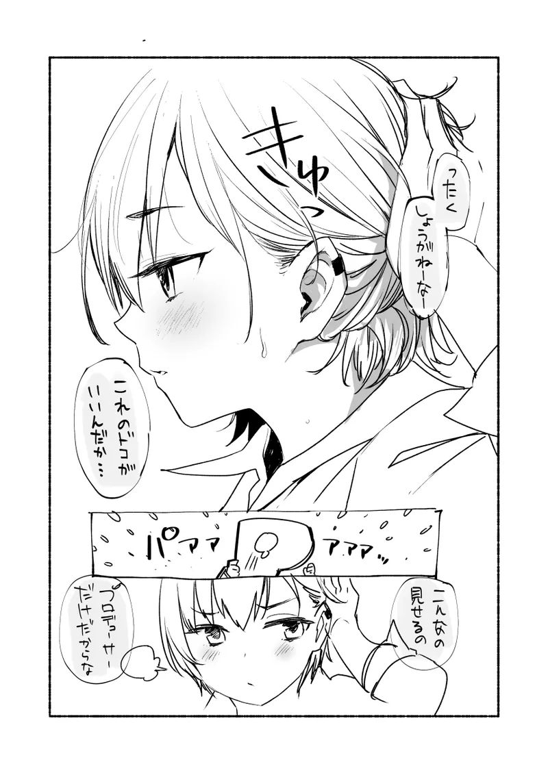 2021年上半期(1～6月)作品集 - page321