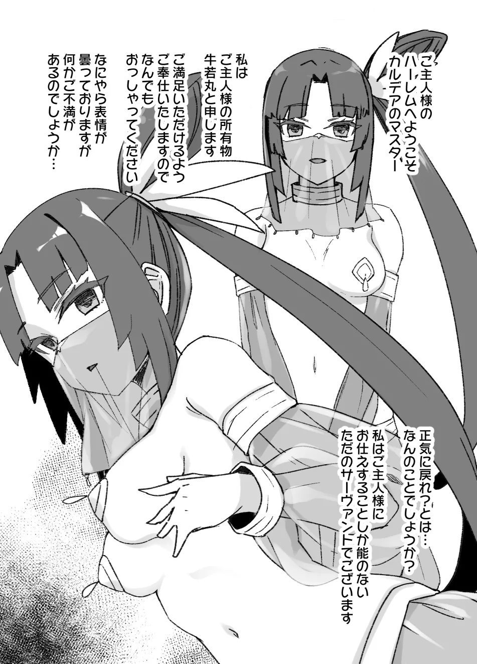 2021年上半期(1～6月)作品集 - page8