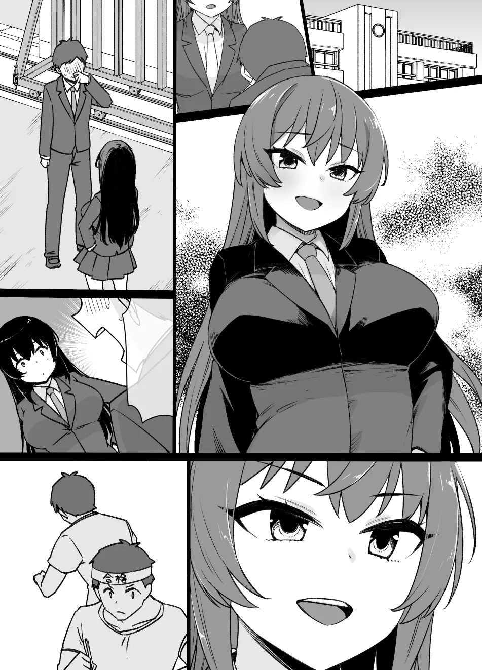 2021年下半期(7～12月)作品集 - page280