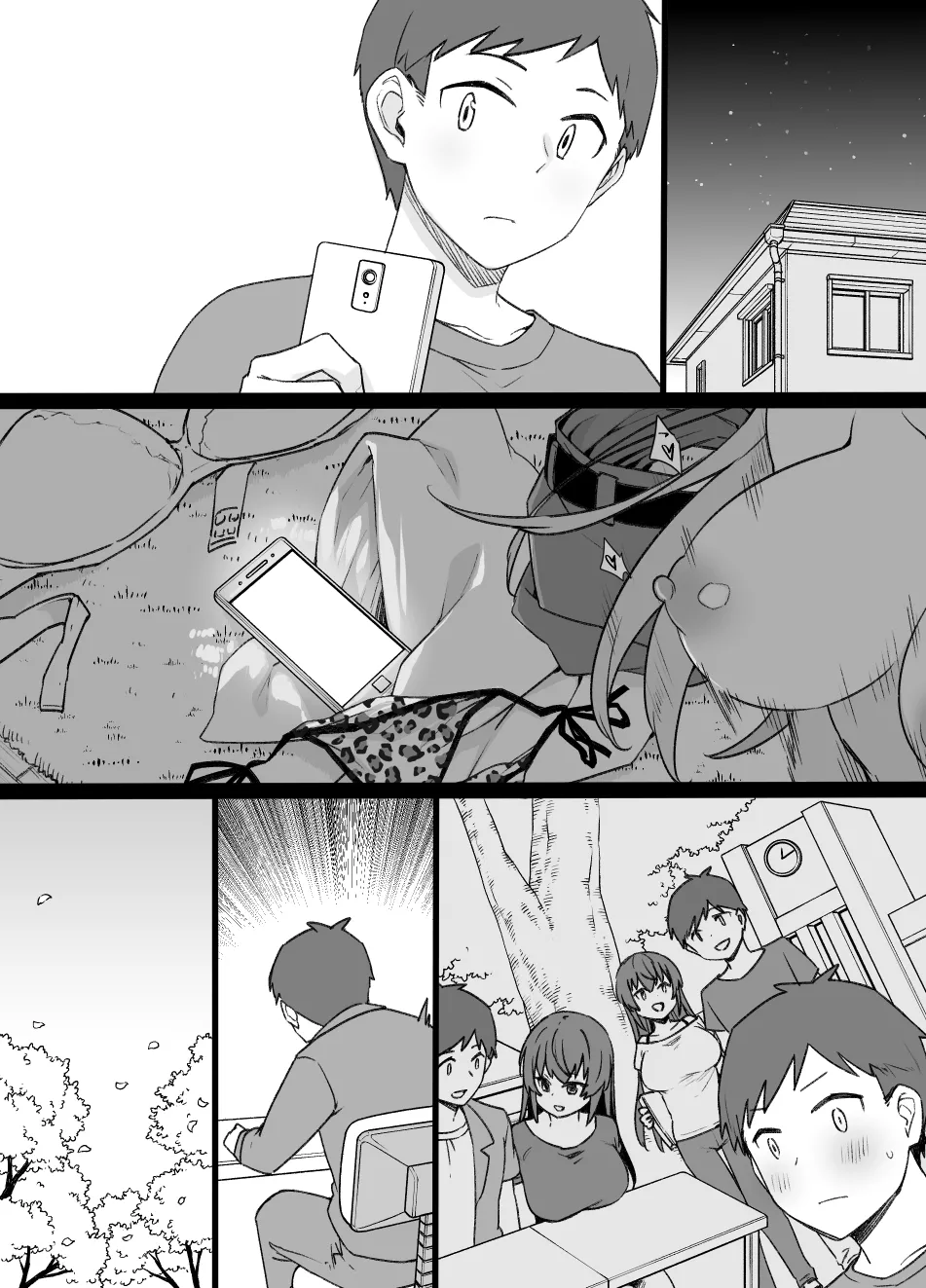 2021年下半期(7～12月)作品集 - page281