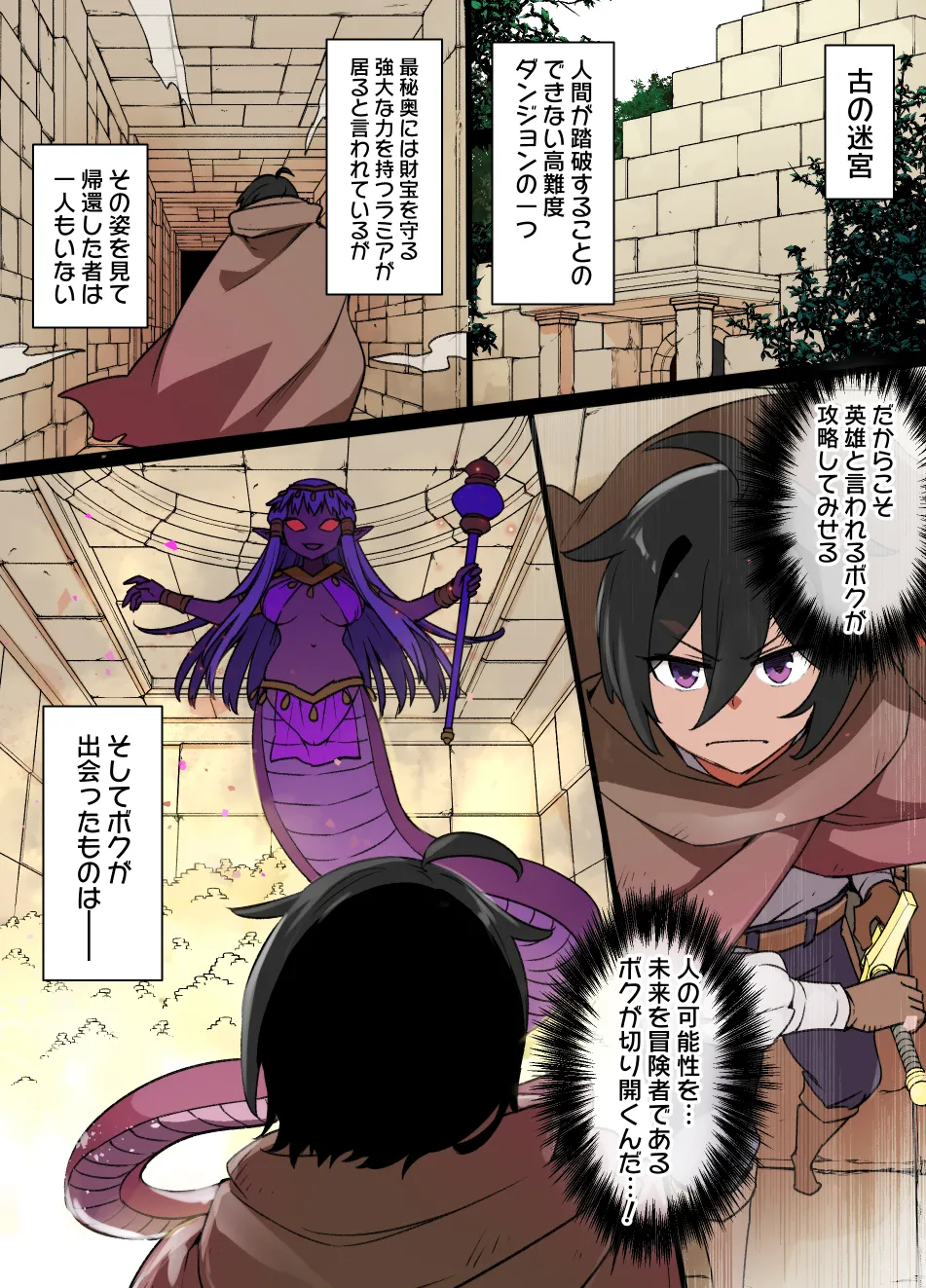 2021年下半期(7～12月)作品集 - page290