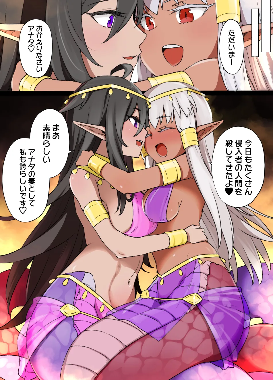 2021年下半期(7～12月)作品集 - page298
