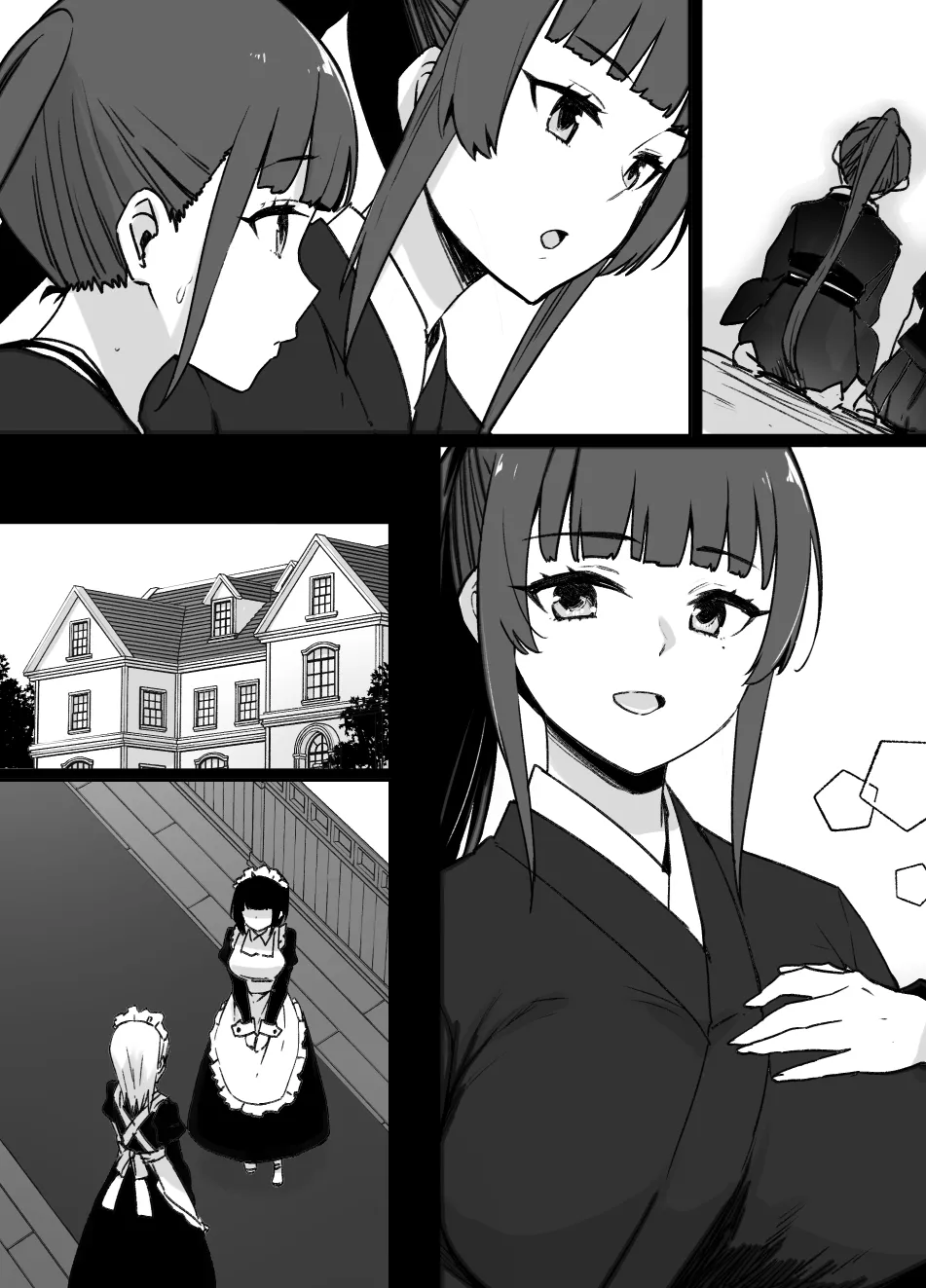 2021年下半期(7～12月)作品集 - page318