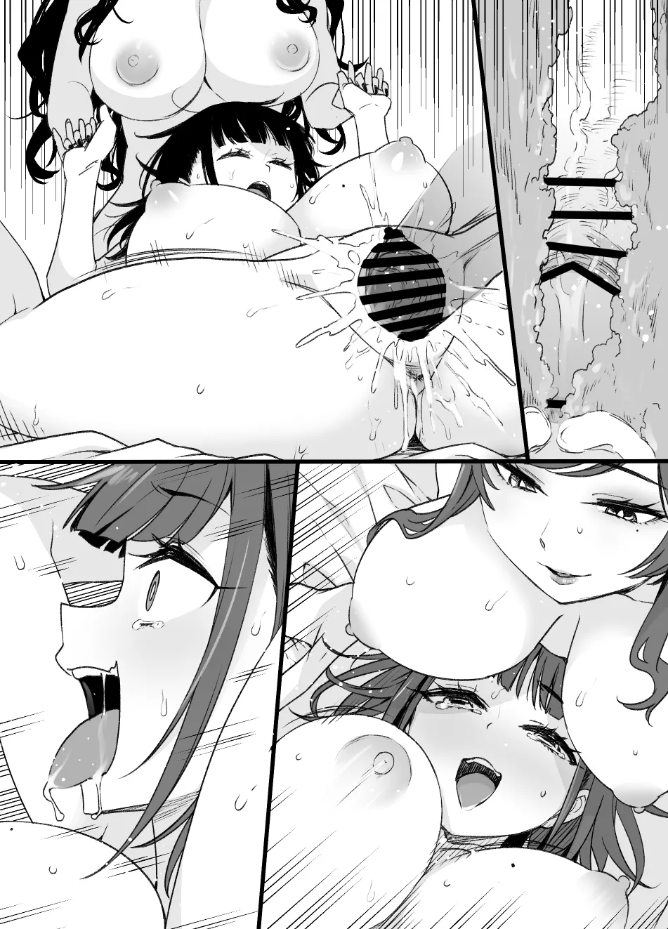 2021年下半期(7～12月)作品集 - page366