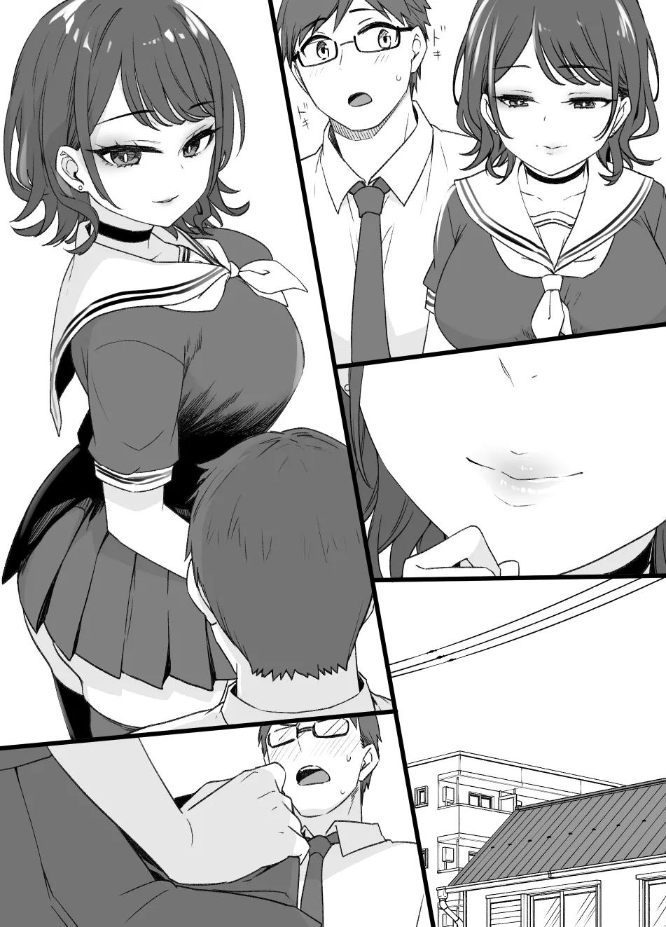 2021年下半期(7～12月)作品集 - page376