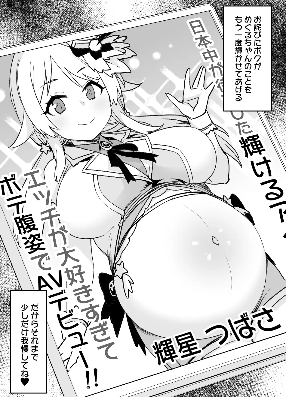 2021年下半期(7～12月)作品集 - page43