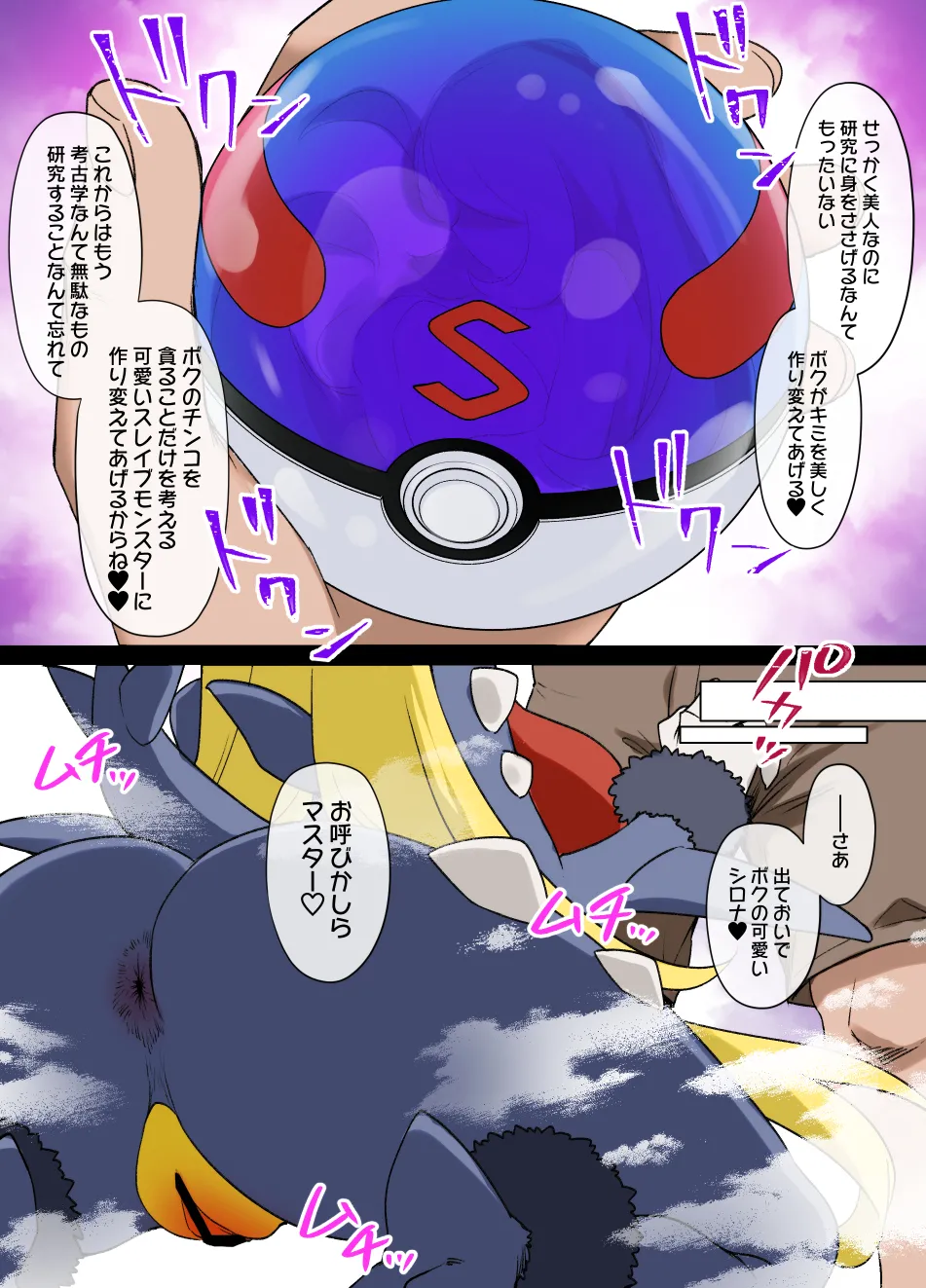 2021年下半期(7～12月)作品集 - page46