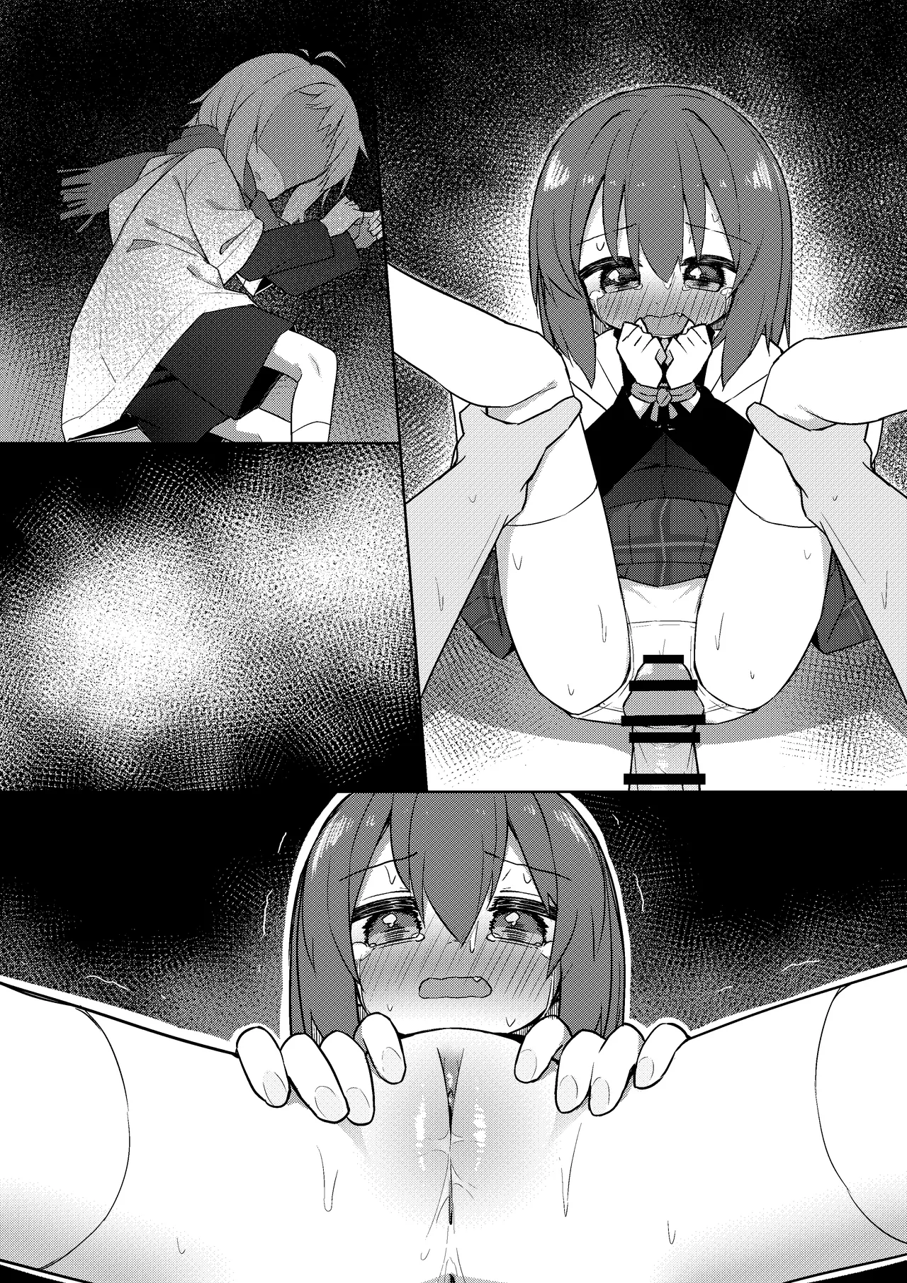 成長ifメイちゃん - page6