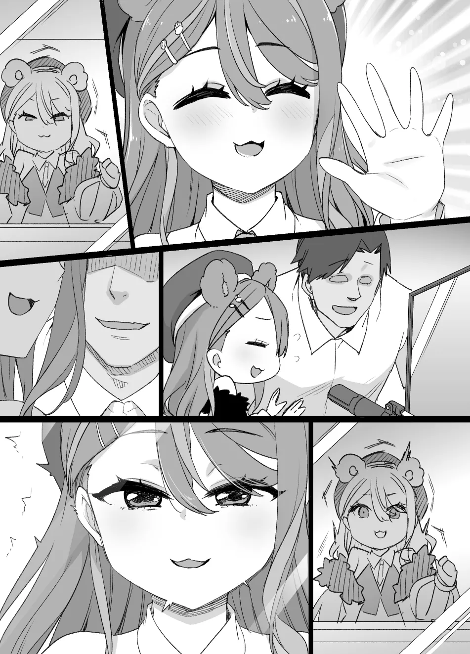 2022年下半期(7～12月)作品集 - page120