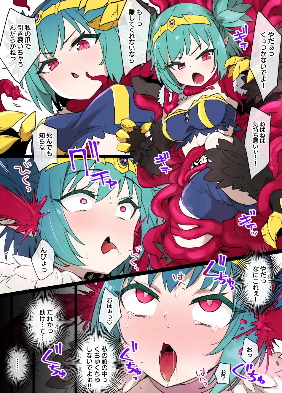 2022年下半期(7～12月)作品集 - page262