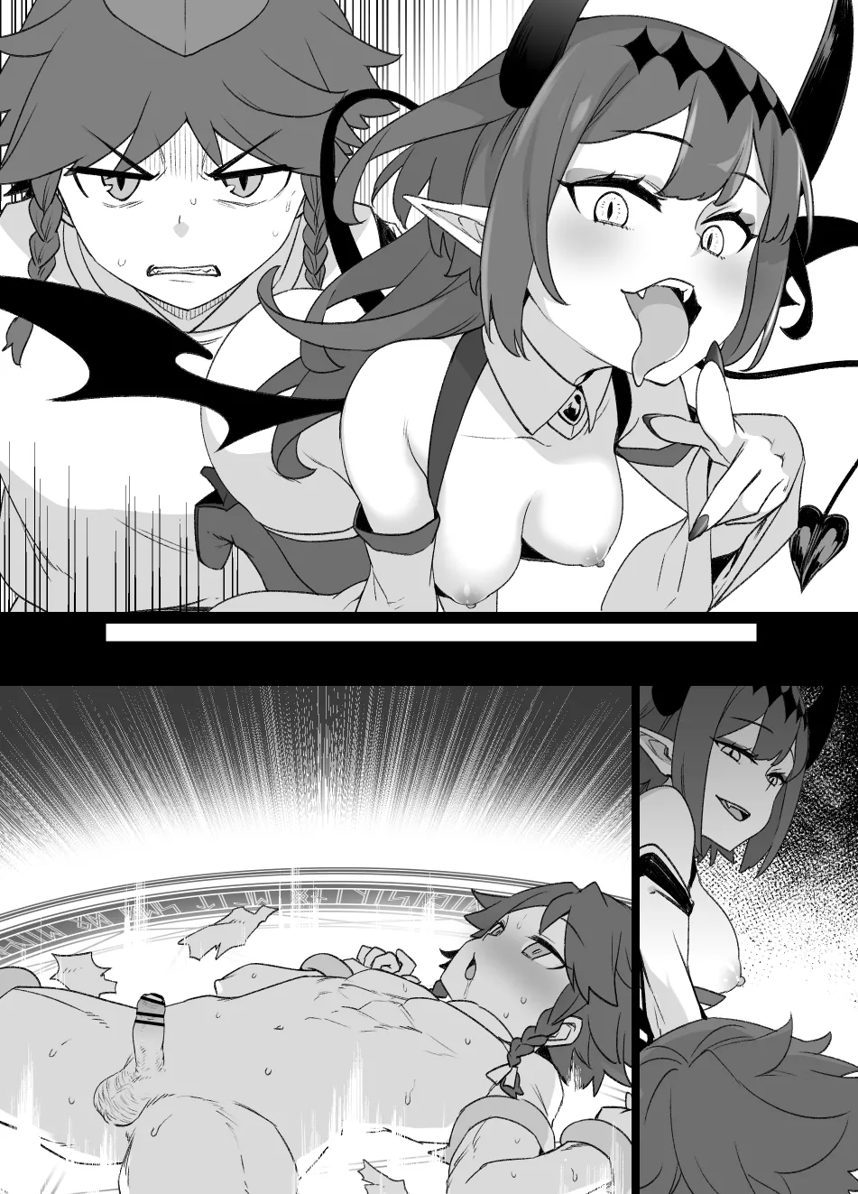2022年下半期(7～12月)作品集 - page364