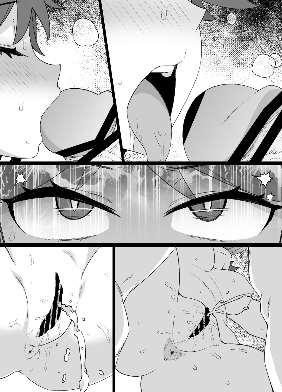 2022年下半期(7～12月)作品集 - page368