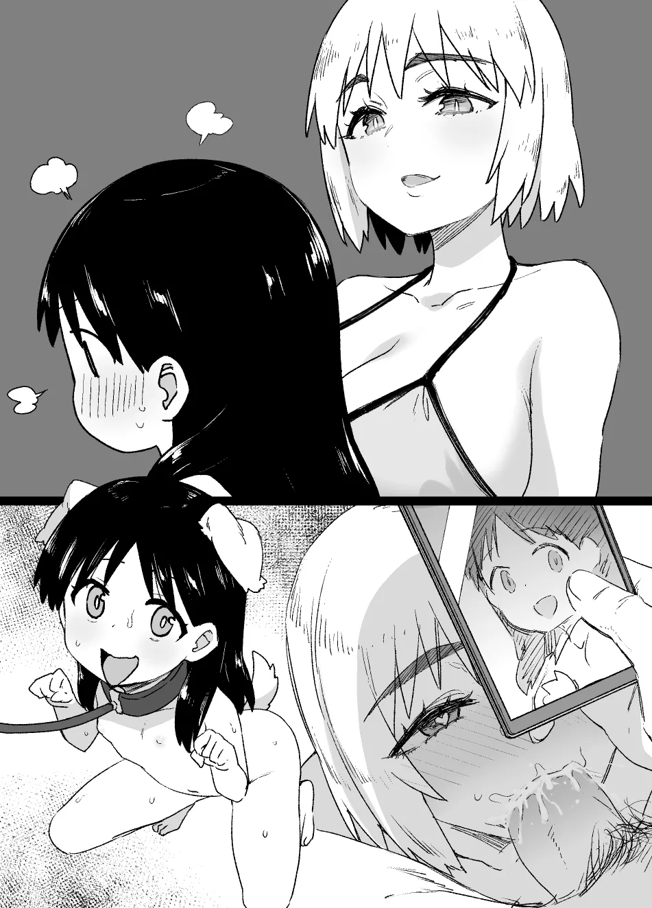 2022年下半期(7～12月)作品集 - page88