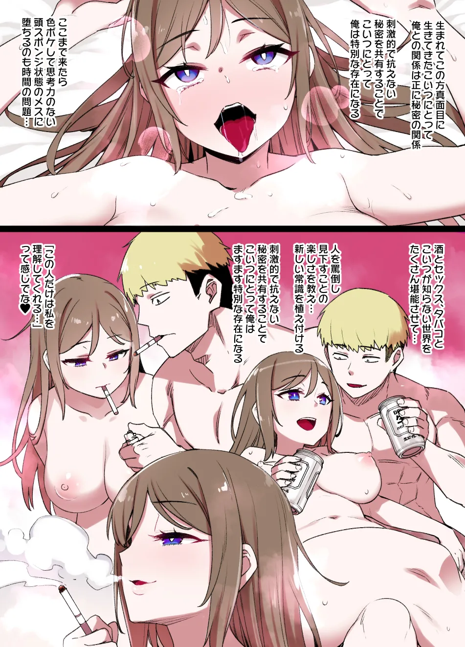 2022年下半期(7～12月)作品集 - page9
