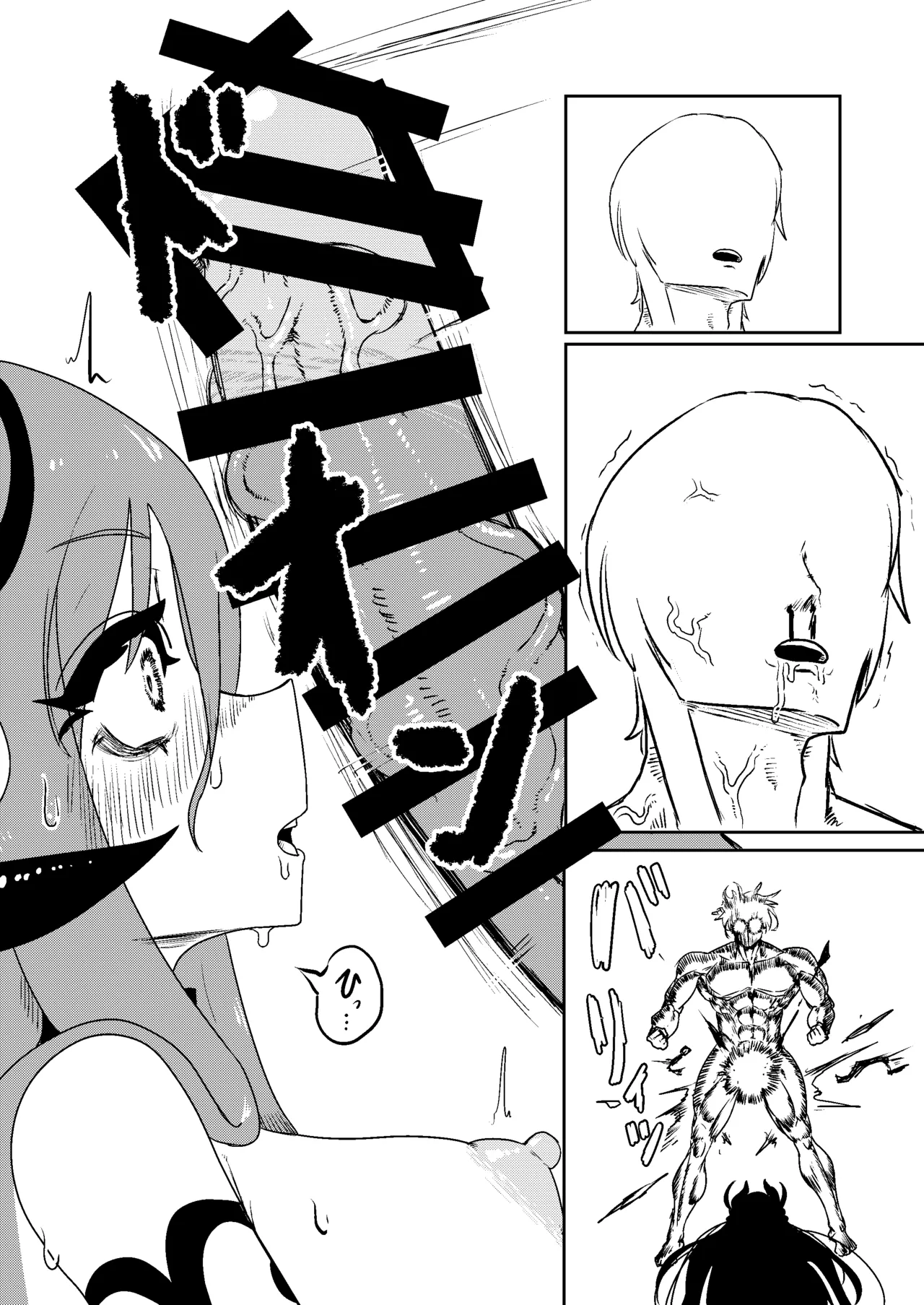 乳戯王ミルクでも貰おうかモンスターズ - page26