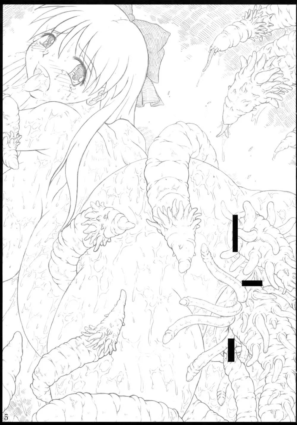 白黒部屋総集編 - page4