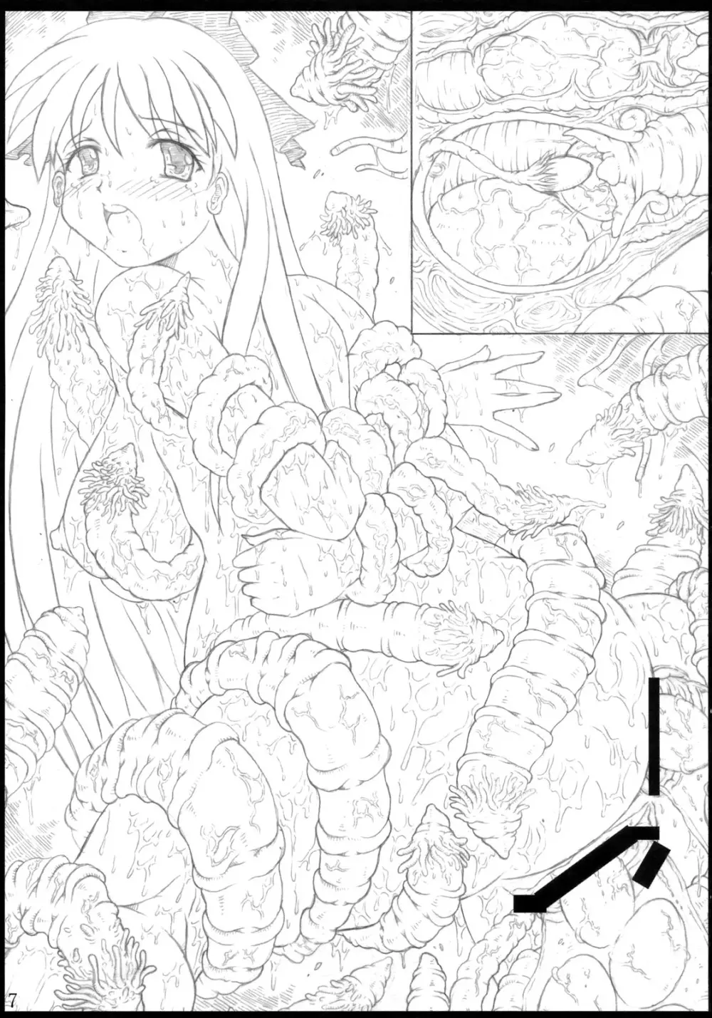 白黒部屋総集編 - page6