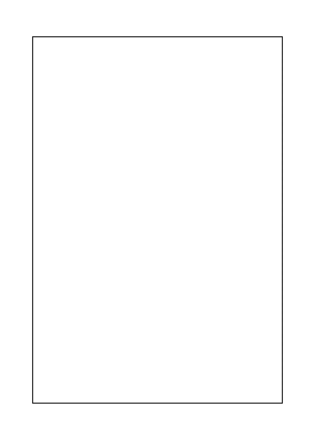 セーブ58.1 - page2