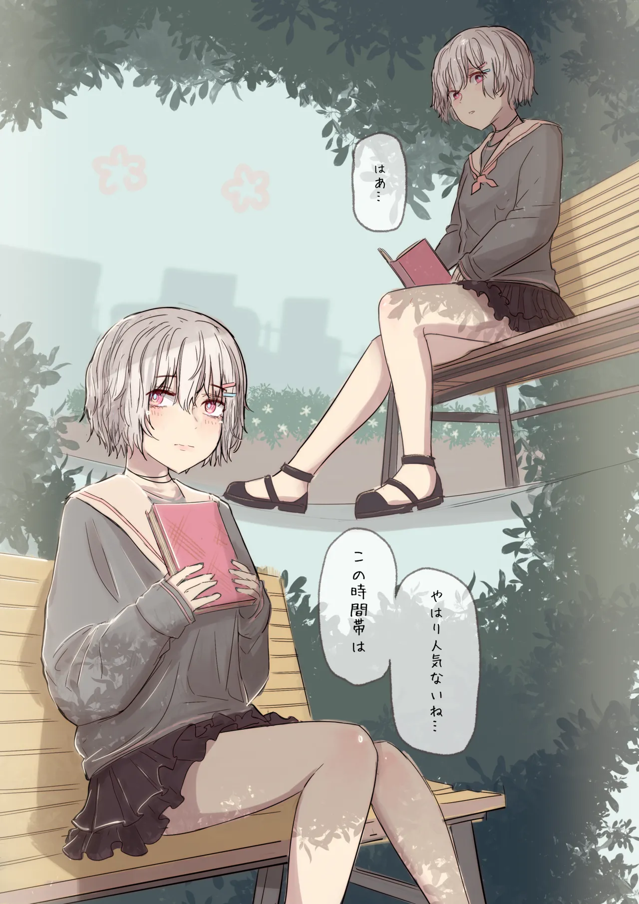 白花と蚕 插图集02! - page2