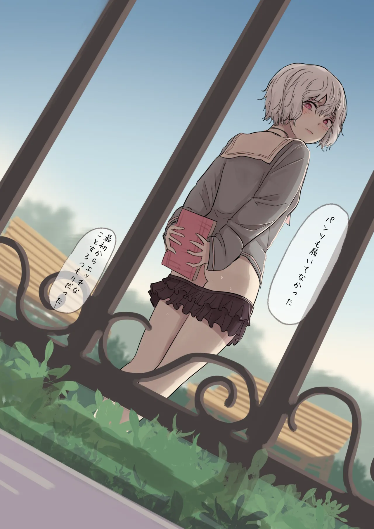 白花と蚕 插图集02! - page3