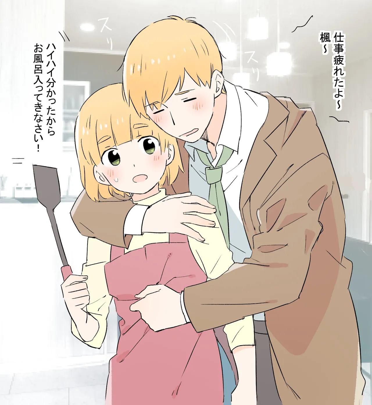 あにいも - page56