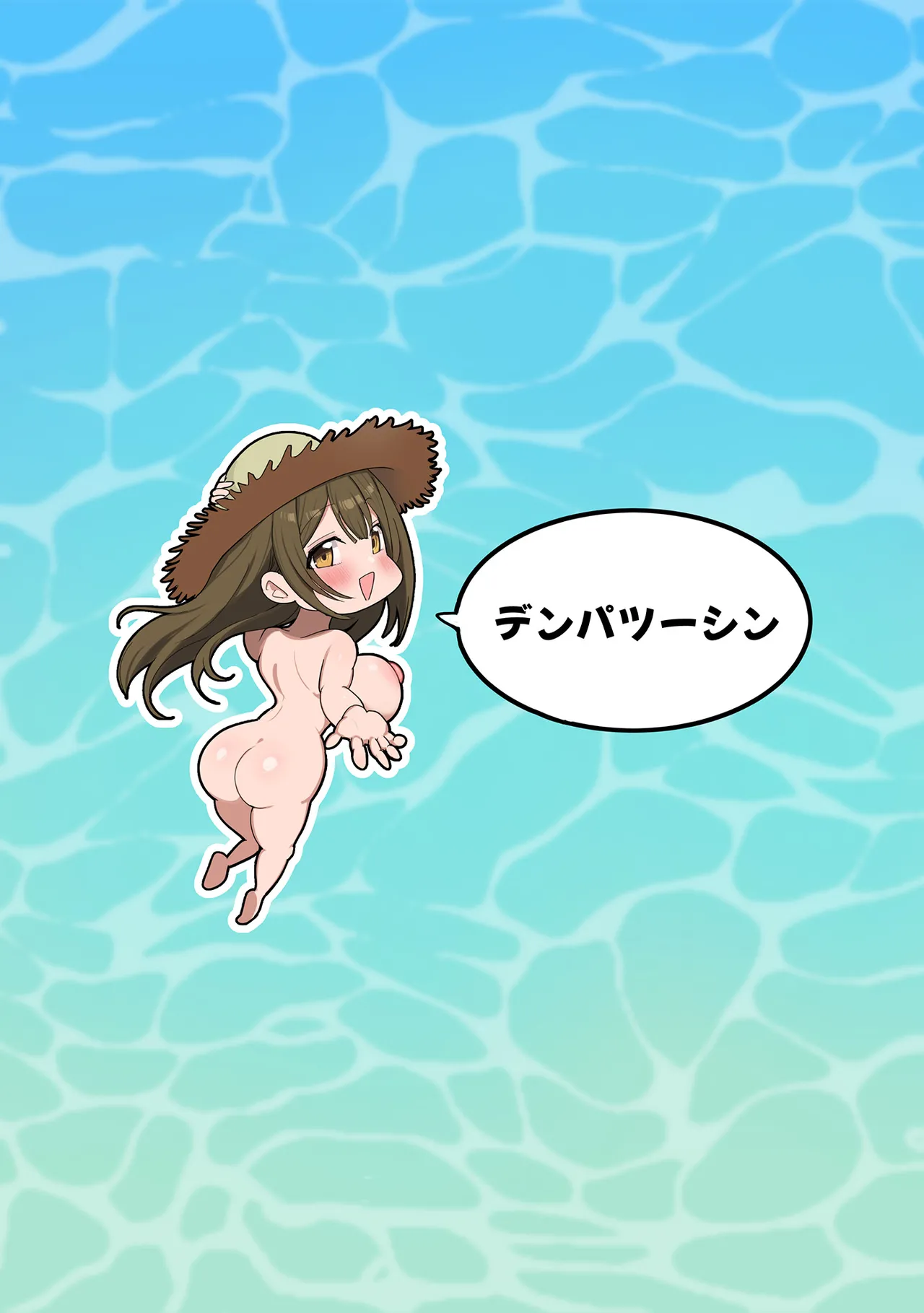 千雪・オン・ザ・ヌーディストビーチ - page26