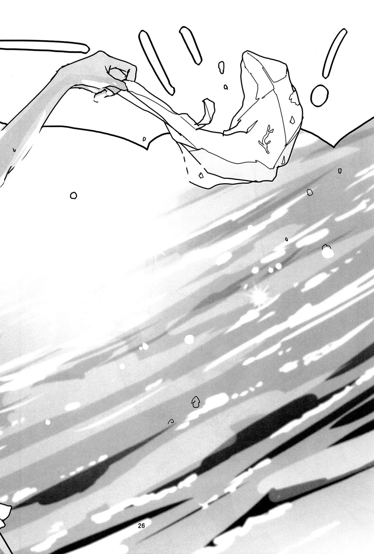 ろーちゃんの熱海温泉に遠征せよ！ - page25