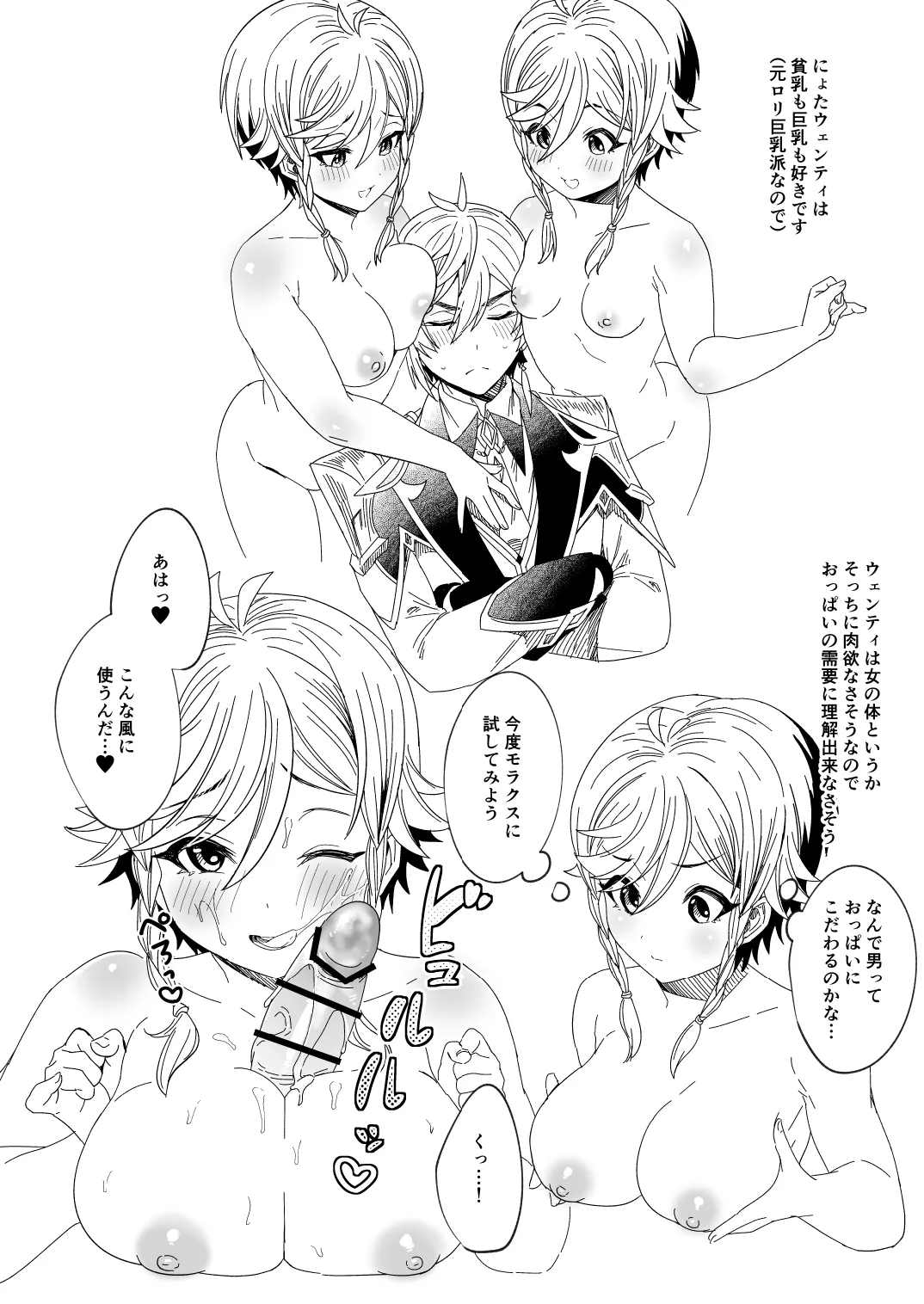 鍾ウェンSKBブック - page40
