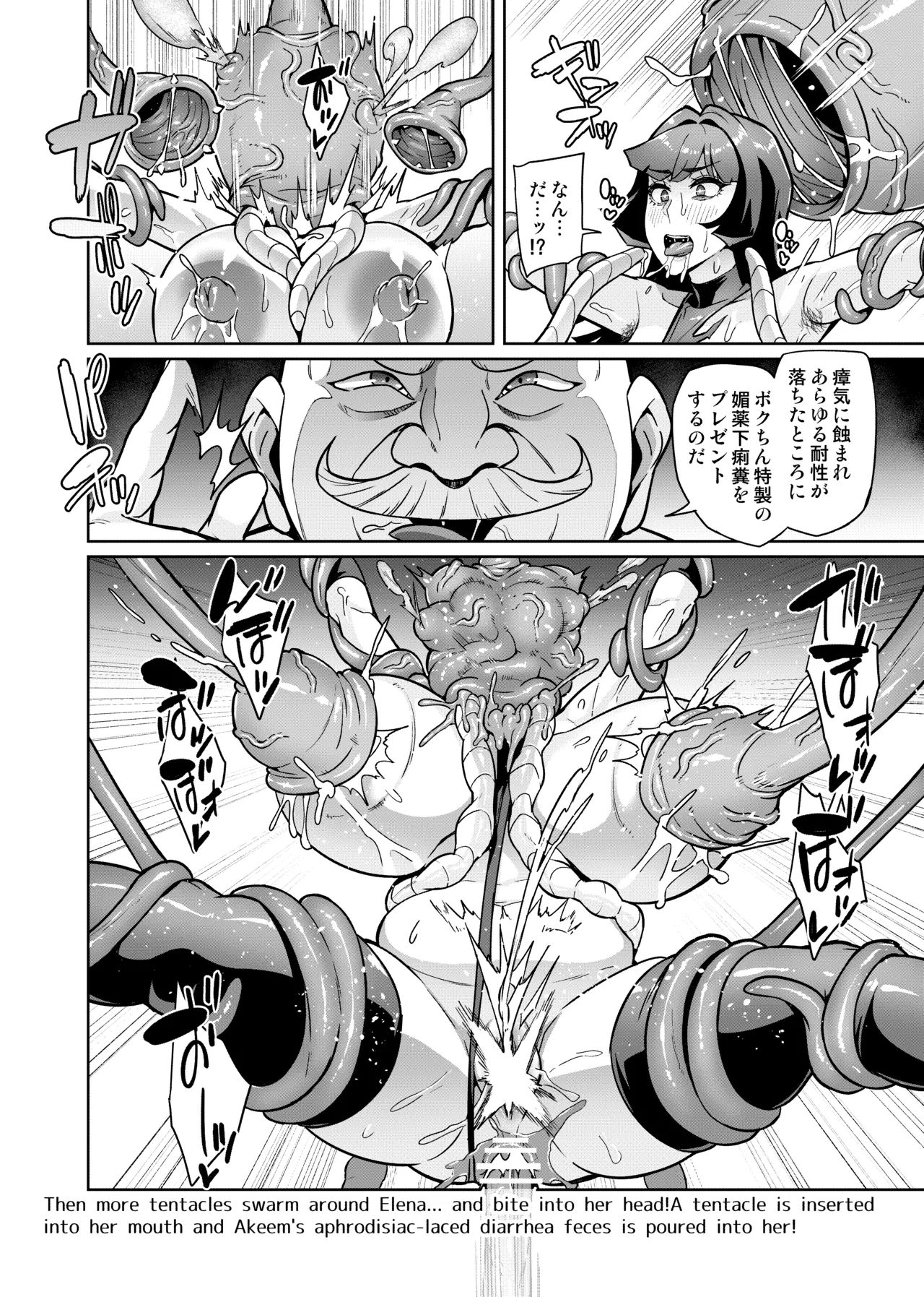 [波止場茜] 魔賢のエレーナⅡ~若葉との恋に漏れ堕ちる魔女たち~ 第1-6話 - page60