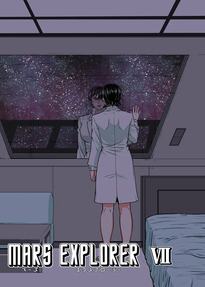 MARS EXPLORER VII - page169