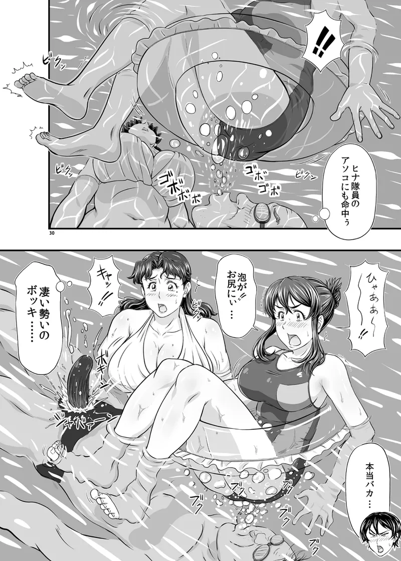 MARS EXPLORER VII - page30