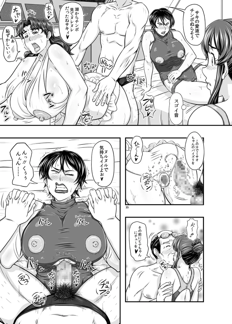 MARS EXPLORER VII - page35