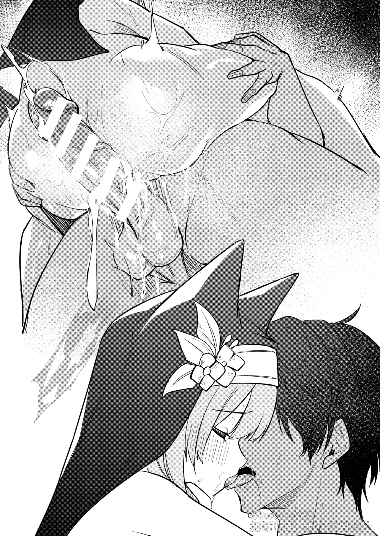 非純白マリー ミニ漫画 - page17