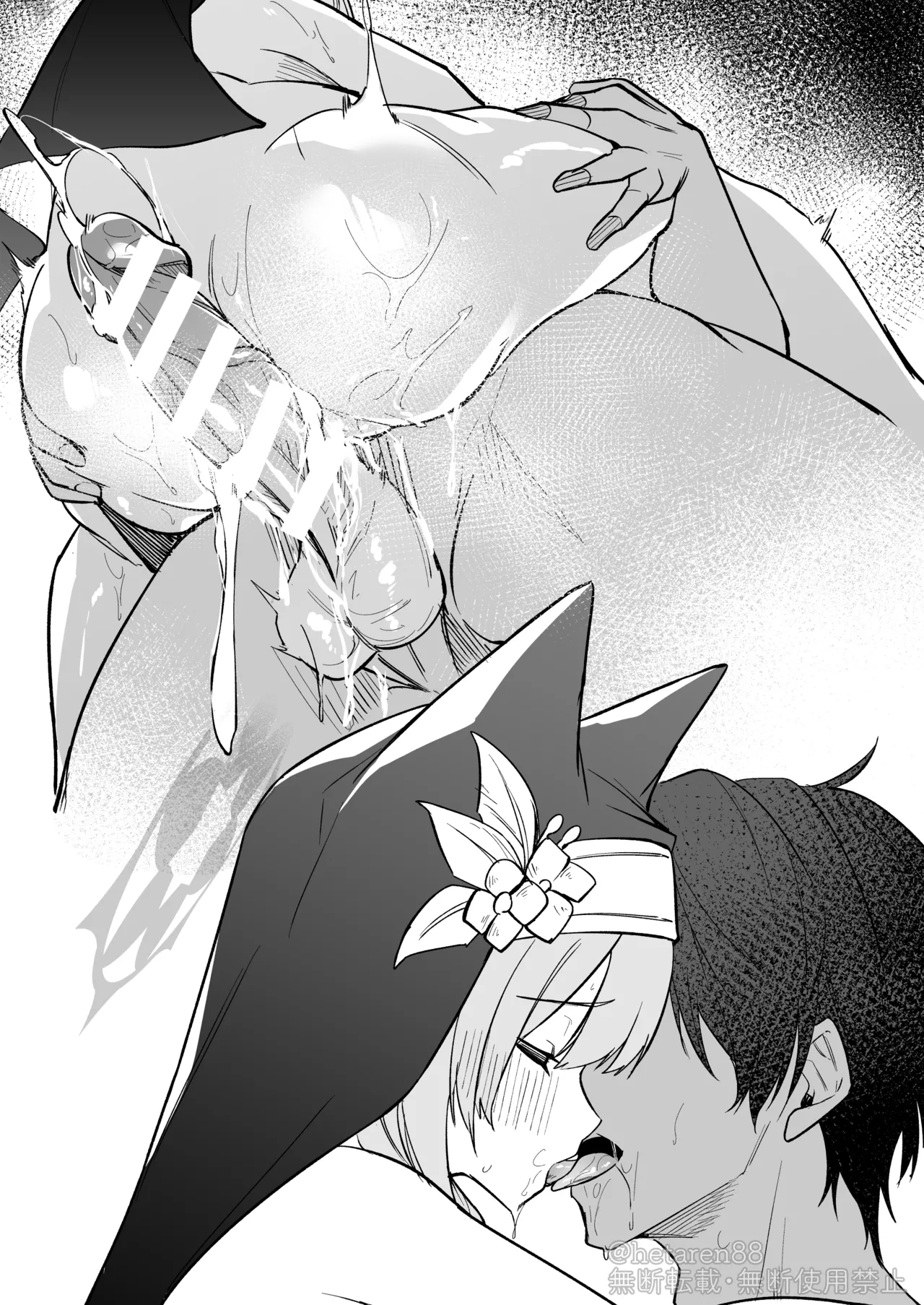 非純白マリー ミニ漫画 - page9