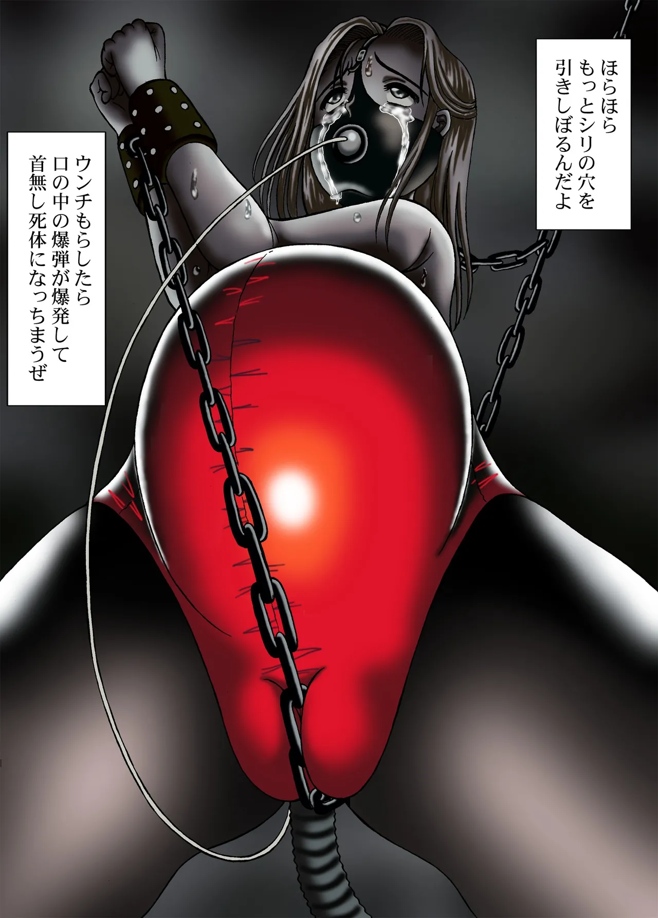 Pregnant and bondage girls - page338