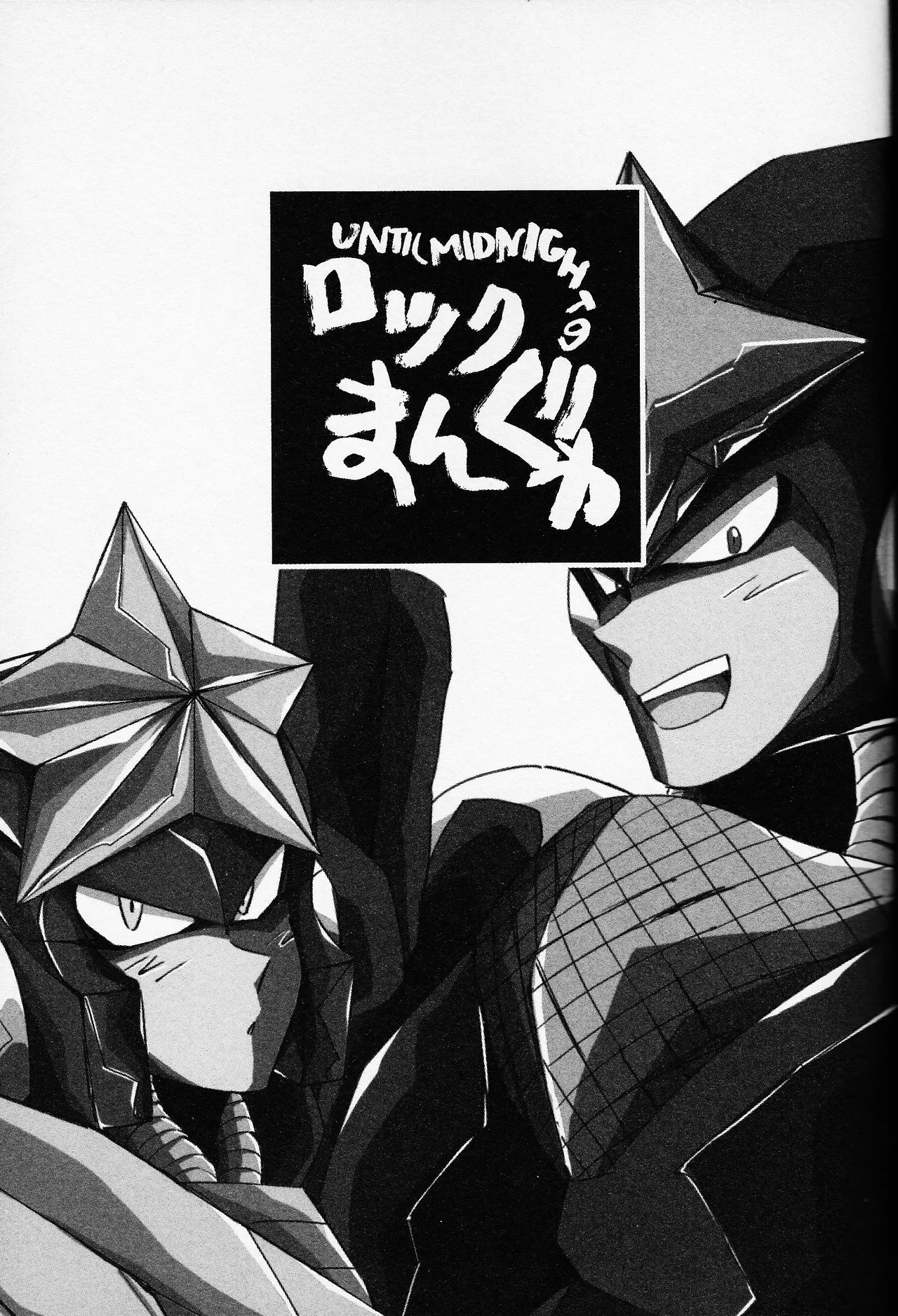 Rock Manga 6 - page2