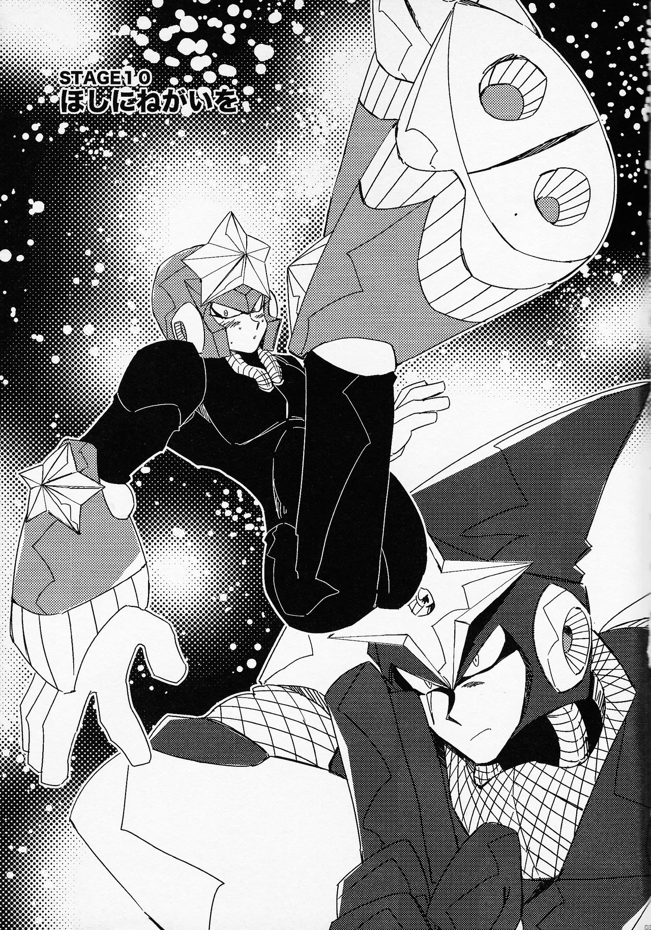 Rock Manga 6 - page4