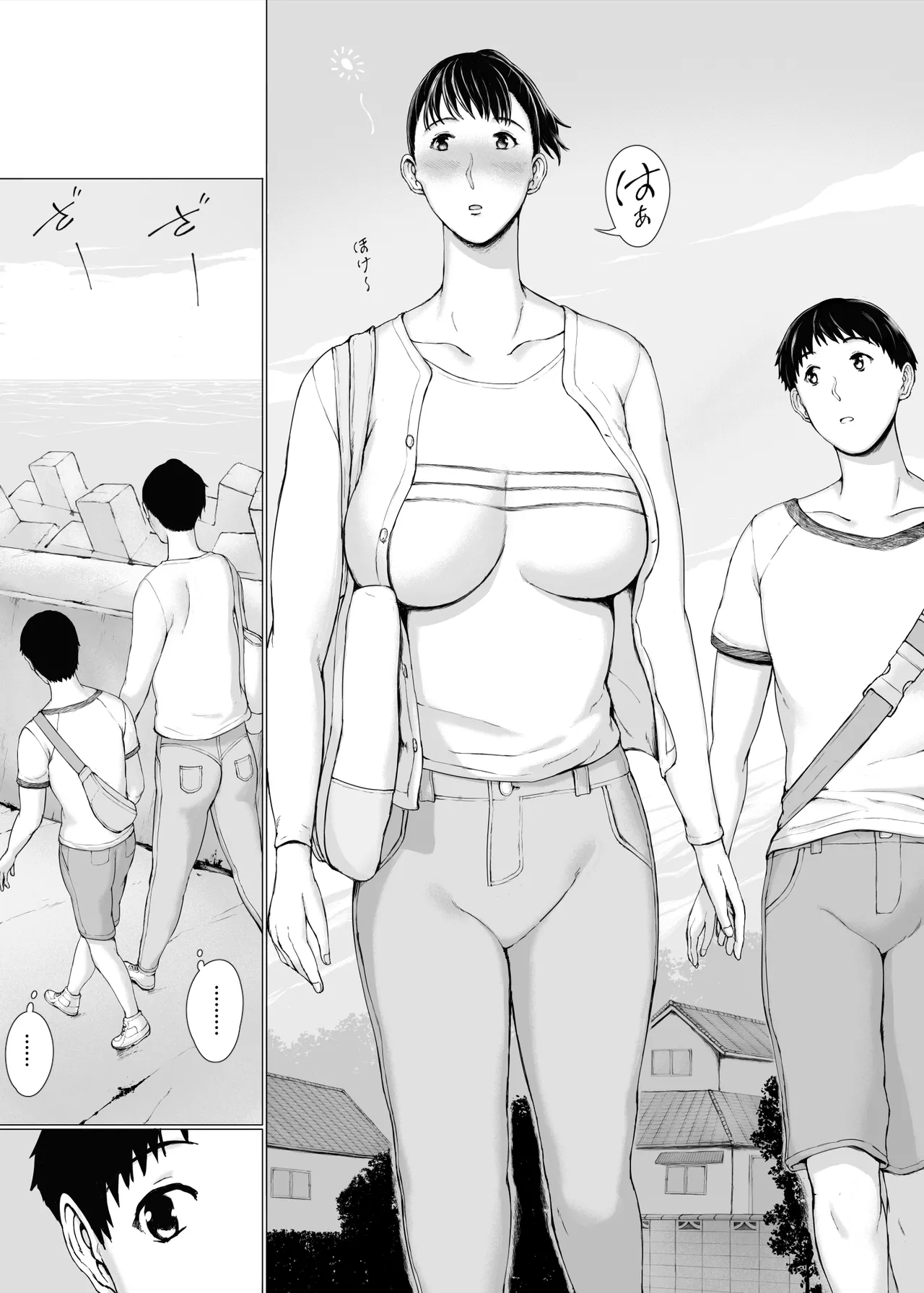 「はるとくん。お母さんをデートに誘ってもいいかい？」 - page103