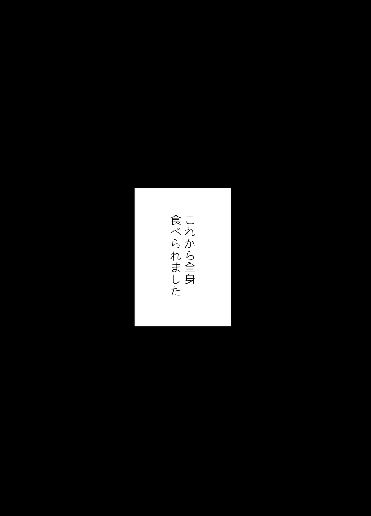 BOCCHI THE FUCK - page22