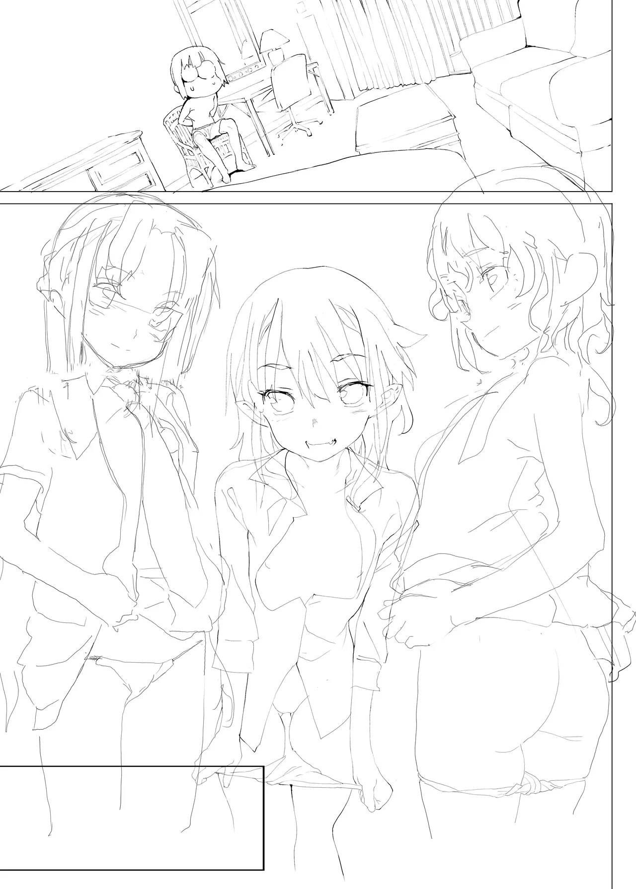 死なずの姫君 単行本未収録サブキャラアフターエピソード - page2