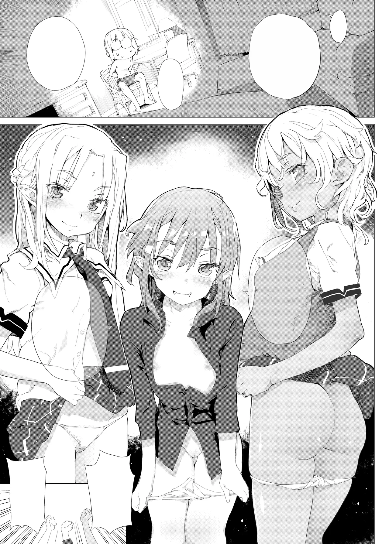 死なずの姫君 単行本未収録サブキャラアフターエピソード - page3