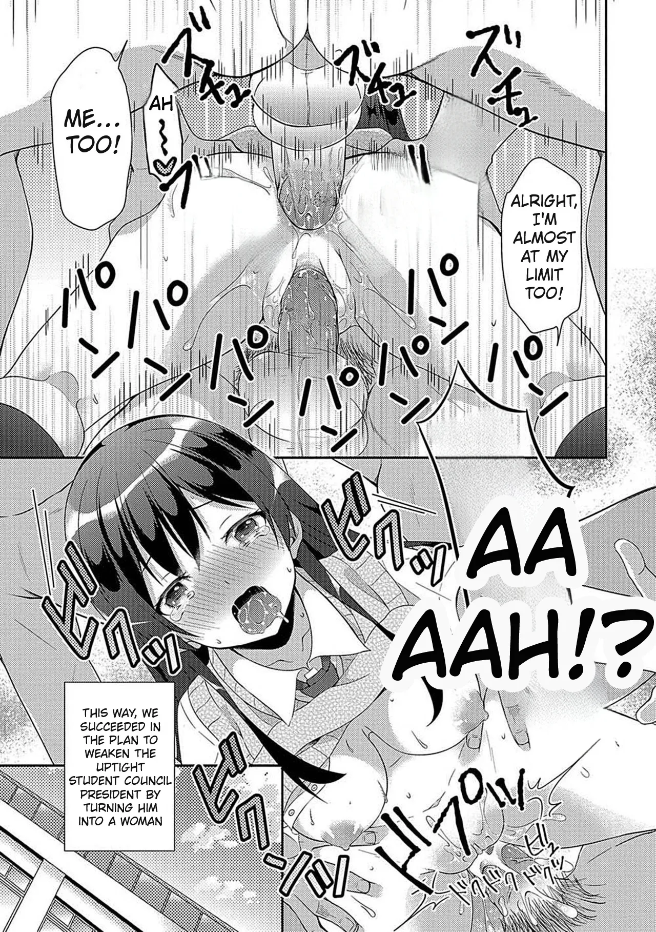 生贄は生徒会長 - page15