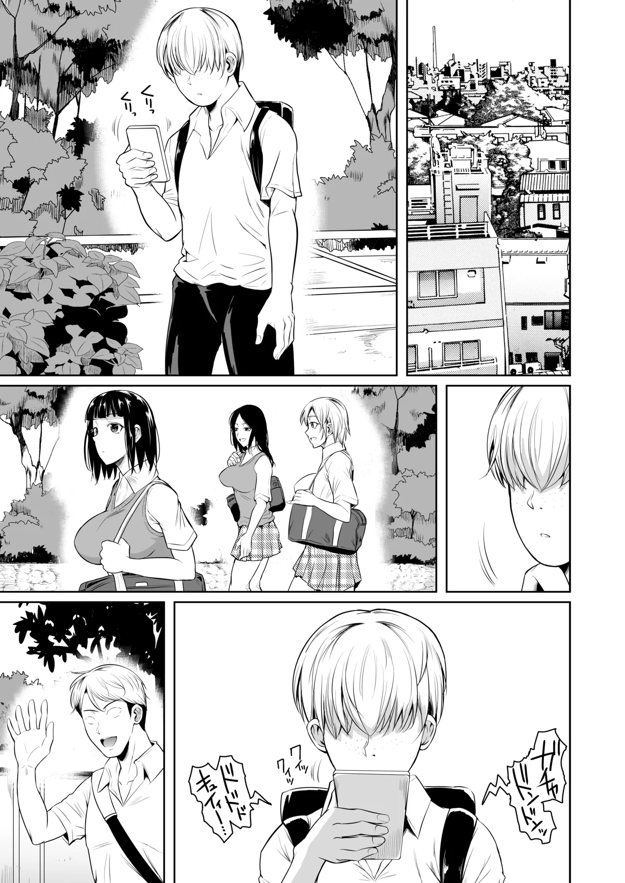 側室x即ハメ学園 [無字] [ページ欠落] - page2