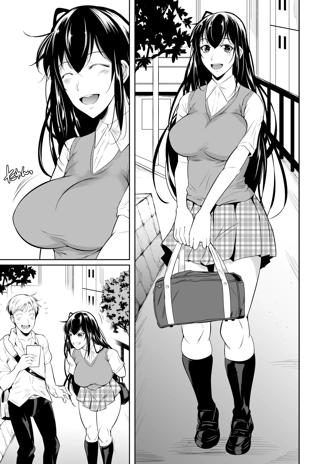 側室x即ハメ学園 [無字] [ページ欠落] - page4